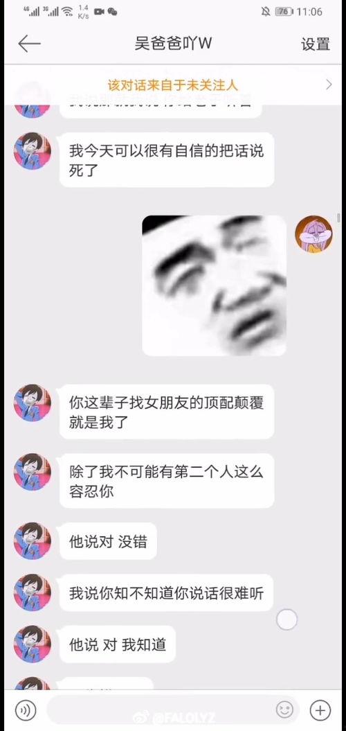 吃瓜真实爆料是真的吗,真相还是谣言？揭秘网络传闻背后的真相